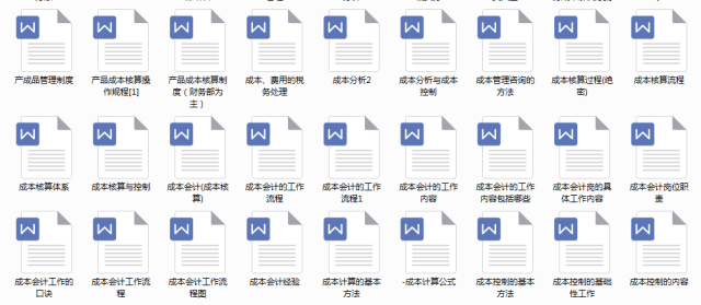 2025新澳免费资料大全;-全面释义解释落实