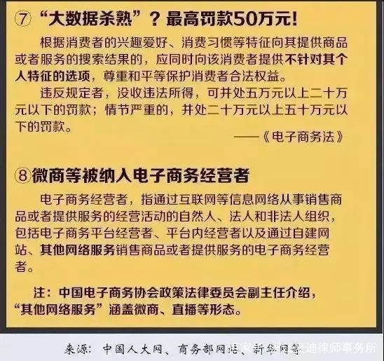 澳门与香港一码一肖一特一中详解释义、解释与落实 - 视频