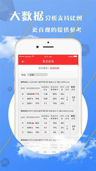 新奥2025资料大全最新版本精选解析、落实与策略 - 幼儿园