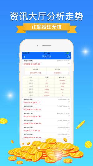 新澳精准资料免费提供网站,探索幸运的精准秘籍__静态版7.983