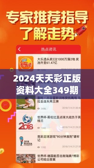 2025年天天彩免费资料全面释义、解释与落实 - 今日金融