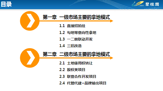2025新奥最新资料大全;精选解析、落实与策略 - 简报 - 张超