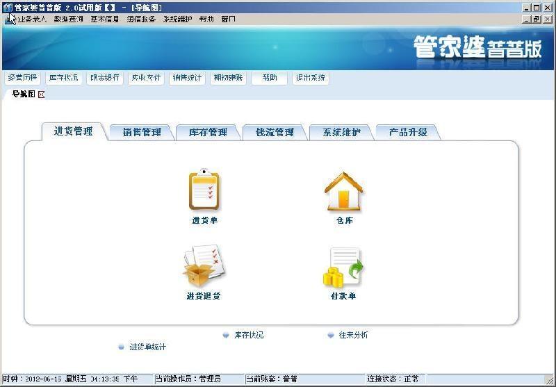 百科 第239页