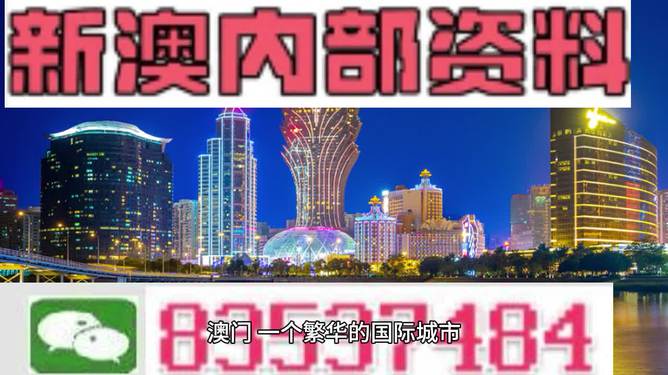 2025年新澳门全年免费全面释义、解释与落实 - 风萧萧易水