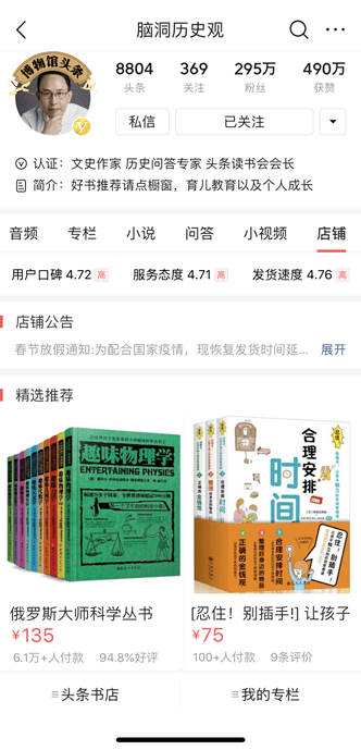 新闻 第208页