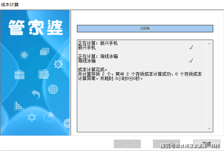 百科 第201页