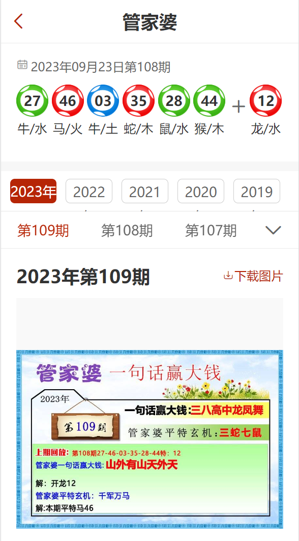 新闻 第195页