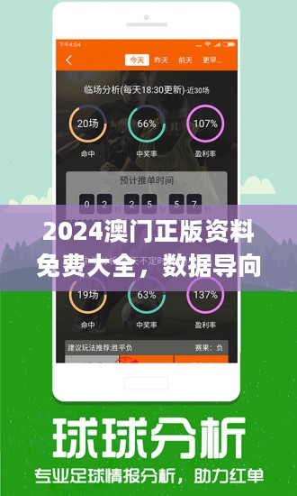 百科 第196页
