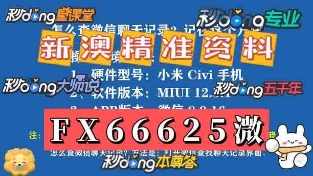 百科 第195页