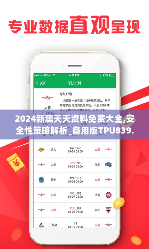 科技 第186页