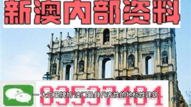 百科 第188页