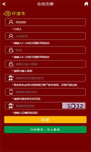 百科 第165页