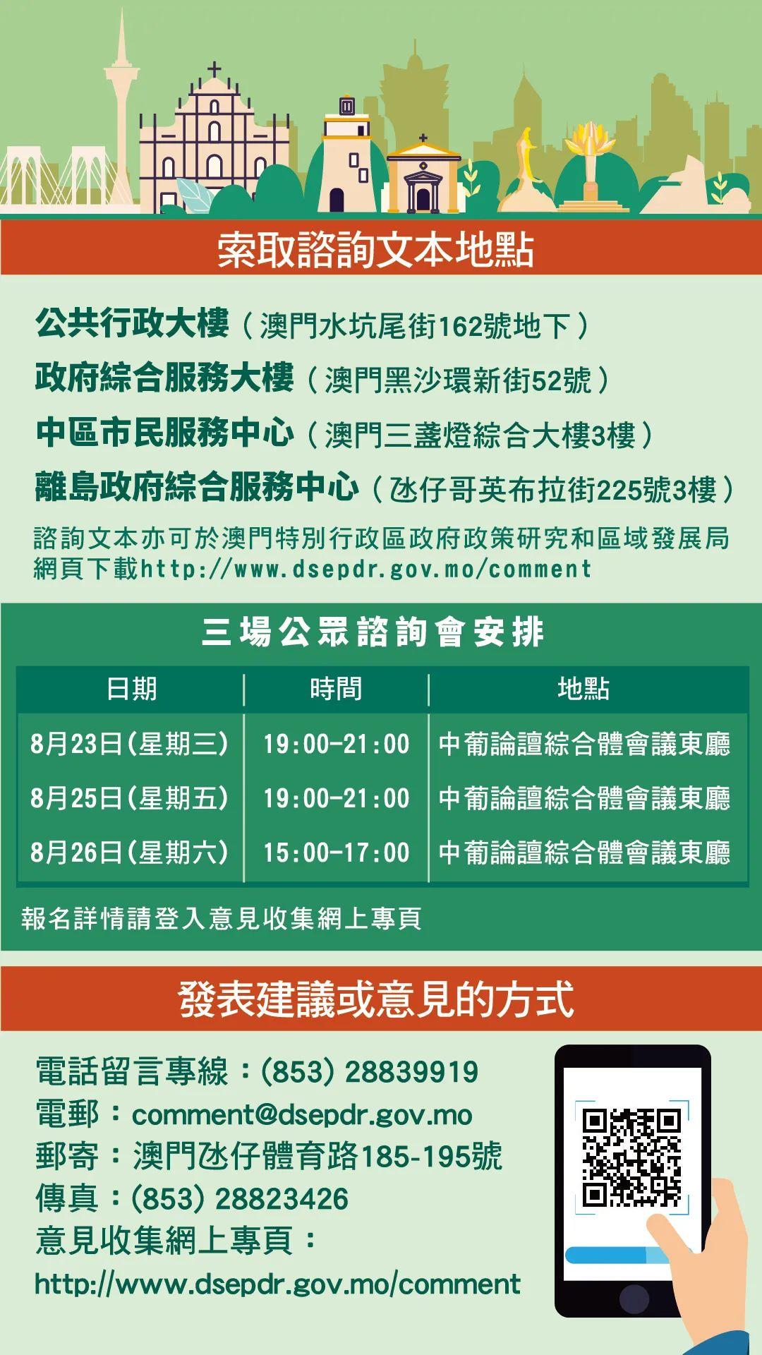 三中三必中一组澳门——聆听大自然的声音,感受生命的律动