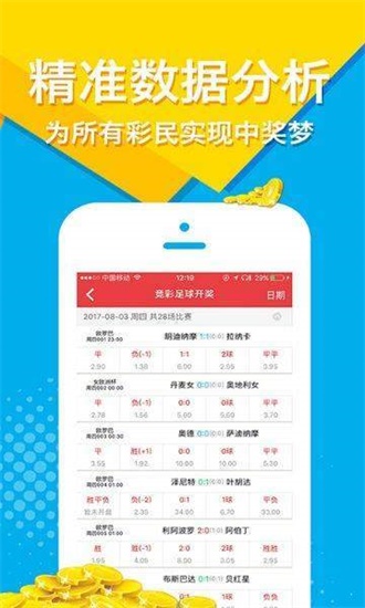新奥2025年免费资料大全,新奥2025年免费资料大全汇总