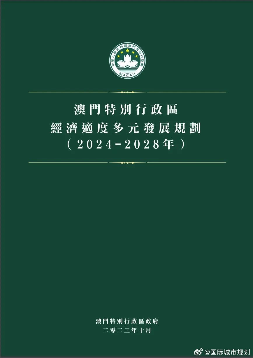 2025年新澳门全年免费全面释义、解释与落实 - 风萧萧易水